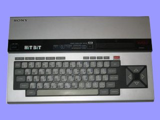 Sony HitBit 55 MSX